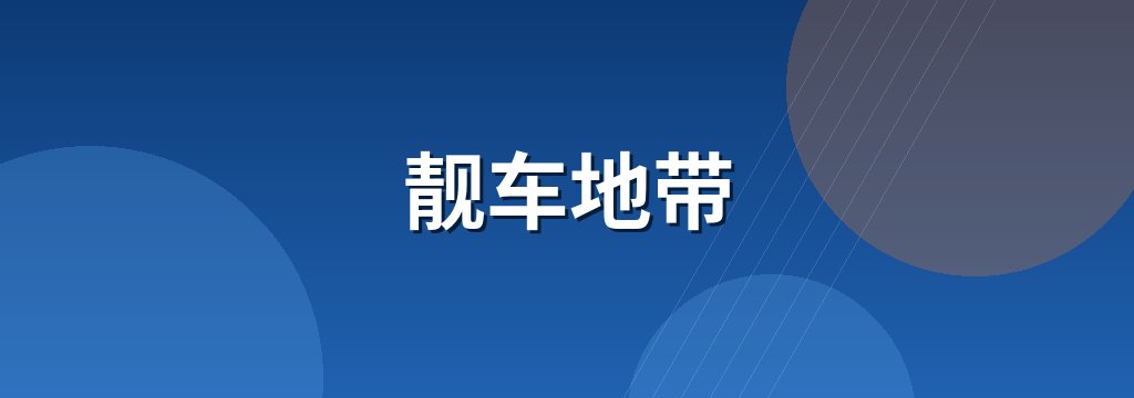 企业商铺